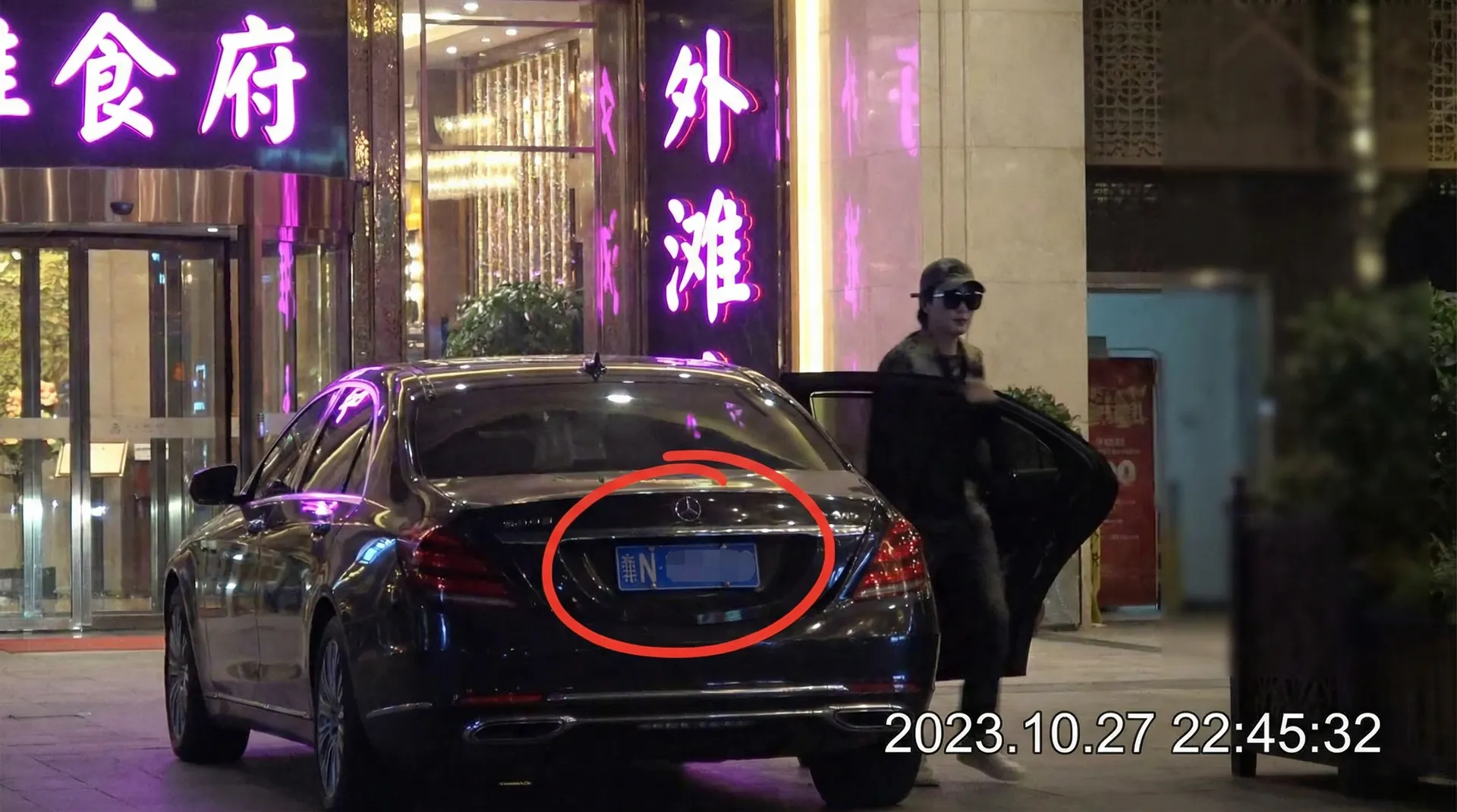 91免费版 - 豪车餐厅外偷拍